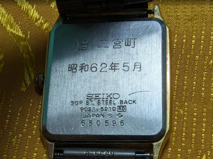 Vintage Pre-Owned Seiko 9021-5210 JDM Tank Style Rectangular 27mm Gold Dial Quartz Watch Japan Working Rare