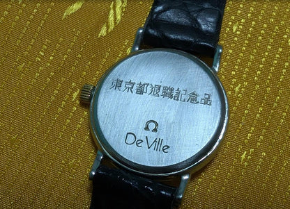 Vintage Pre-Owned Omega De Ville Swiss Made Ladies Watch 21mm Japanese Presentation Engraving For Repair